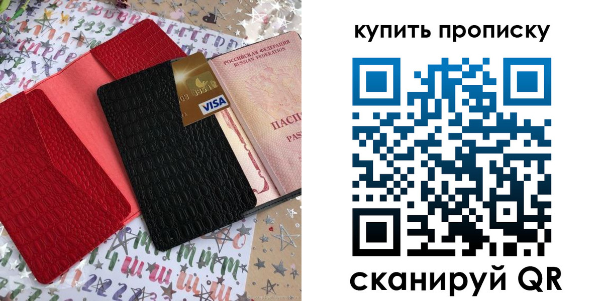 форма 3 в Лабытнанги